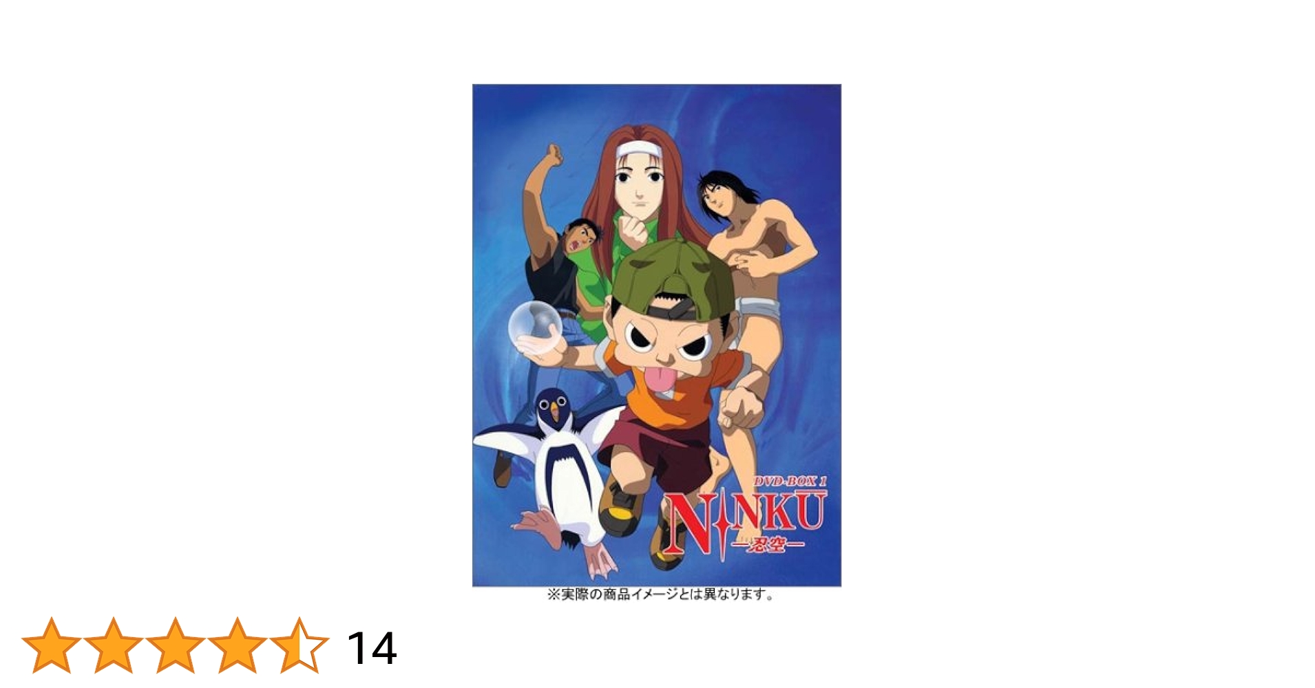織部　NINKU-忍空- Blu-ray BOX1 & BOX2 417rDpAI5oL._UF350,350_QL80_.jpg