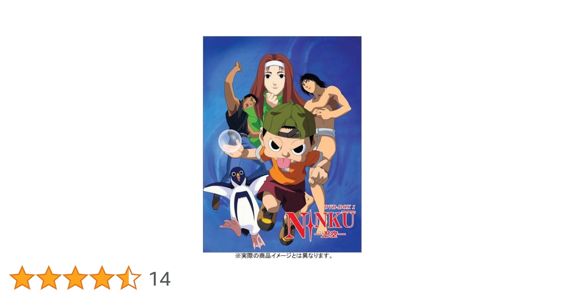 NINKU 忍空 DVD-BOX 1: Amazon.de: DVD & Blu-ray
