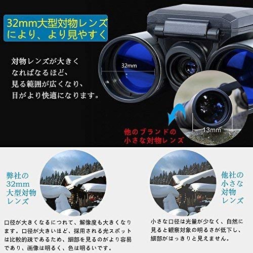 カメラ付き　双眼鏡 Amazon | 双眼鏡カメラ 12倍 口径 32mm 高倍率 デジタルカメラ