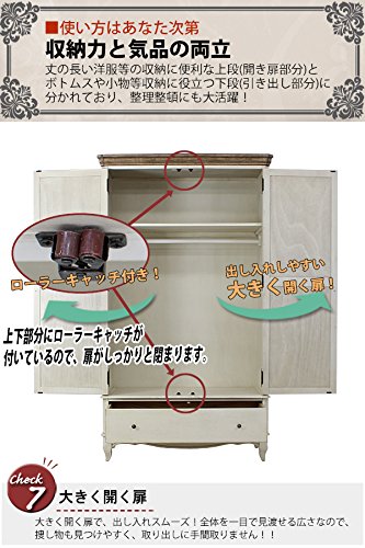 【私の部屋】アンティーク家具　ワードローブ　洋服ダンス Amazon | アンティーク調 ワードローブ W約114×D約60×H約199cm