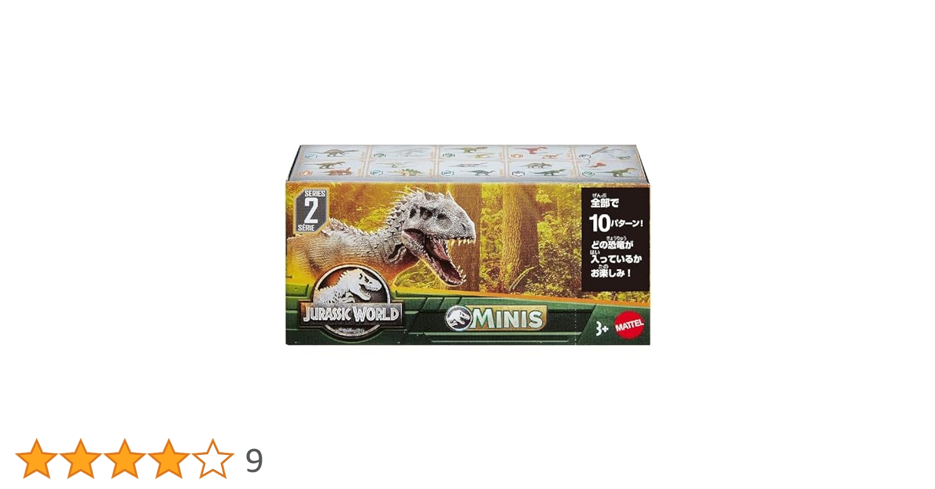 Amazon.co.jp: マテル ジュラシックワールド(JURASSIC WORLD