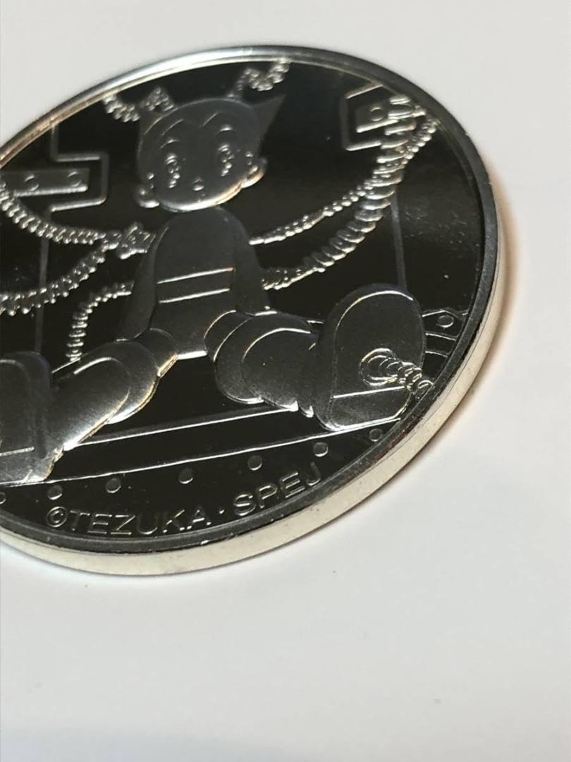 Amazon.co.jp: 鉄腕アトム誕生記念 プルーフ貨幣セット 出し 銀製