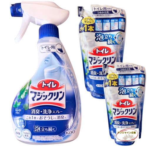 花王トイレマジックリン トイレ用洗剤 ミントの香り 本体(350ml)1+付替え(300ml)×2 消臭・洗浄スプレー セット【公式・サンシャイン企画】