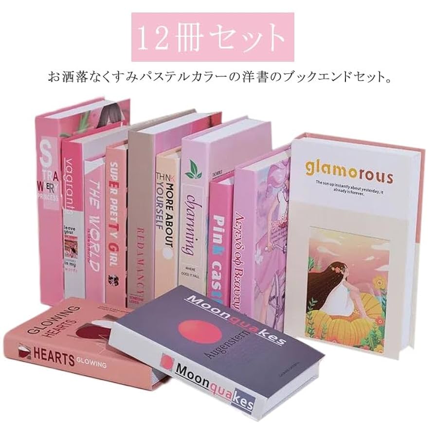 洋書古書 セット12冊　インテリア、店舗装飾 洋書古書 セット12冊 インテリア、店舗装飾