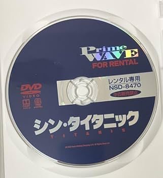 洋画邦画中古品91本とオマケつき 洋画邦画中古品91本とオマケつき