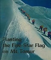 Planting the Five-Star Flag on Mt. Tomur. B0077EXXGK Book Cover