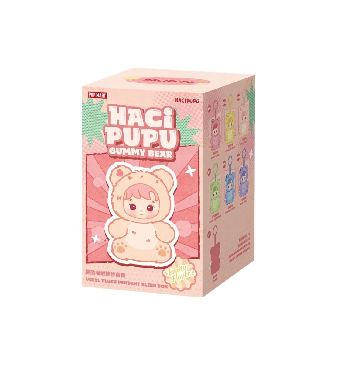 HACIPUPU Gummy Bear ぬいぐるみ HACIPUPU Gummy Bear Scented Vinyl Plush Pendant CHERRY