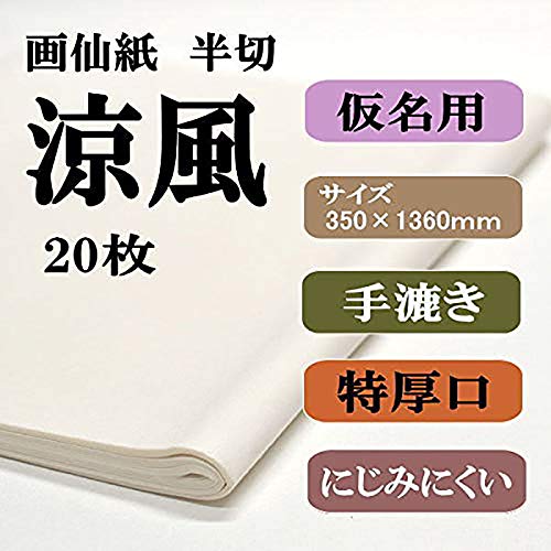 e-shop 荗历  1 20