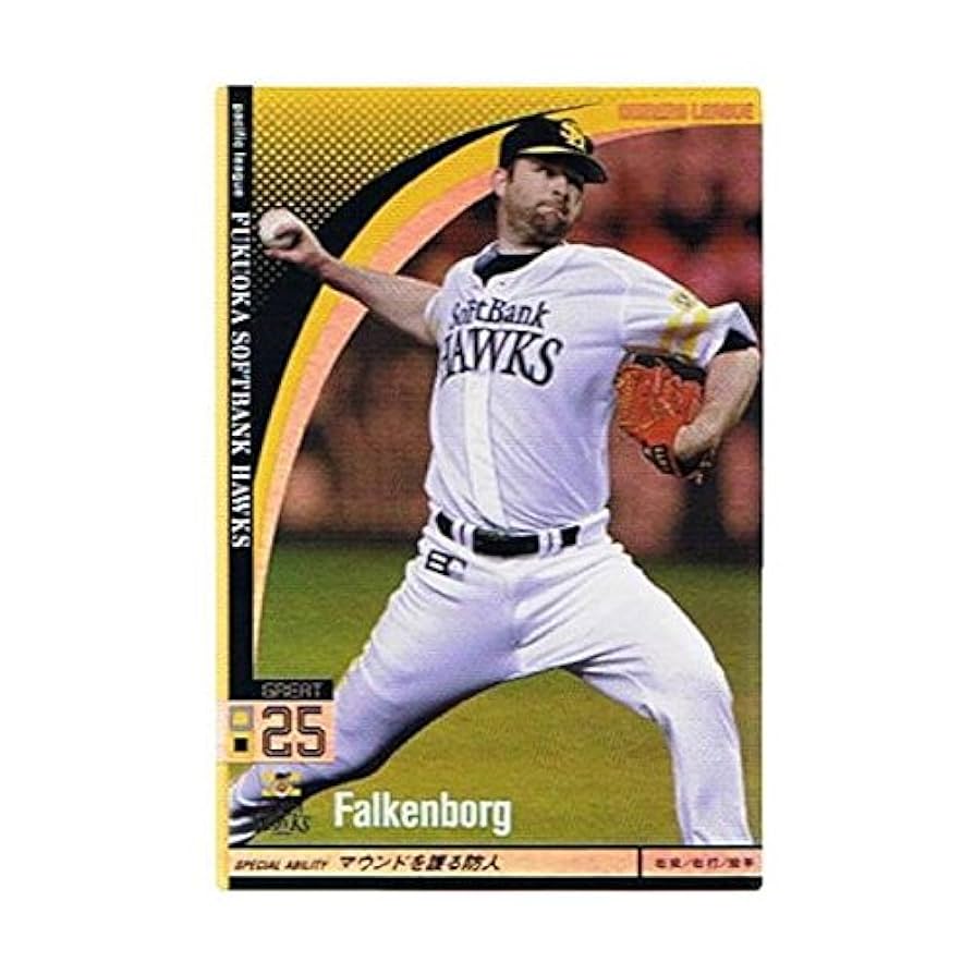 プロ野球 オーナーズリーグ③ Amazon.co.jp: 【プロ野球オーナーズリーグ】ファルケンボーグ