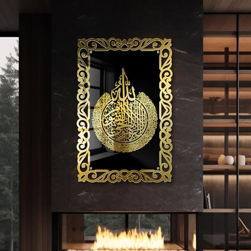 Image of Premium 3D Ayatul Kursi Islamic Wall Art in Double Layer Golden Shinning Acrylic | Golden Arabic Calligraphy Frame | Black Base | Quran Verse Muslim Home Decor for Living Room, Bedroom, Office & Masjid | 16x24 Inches (Black & Gold)