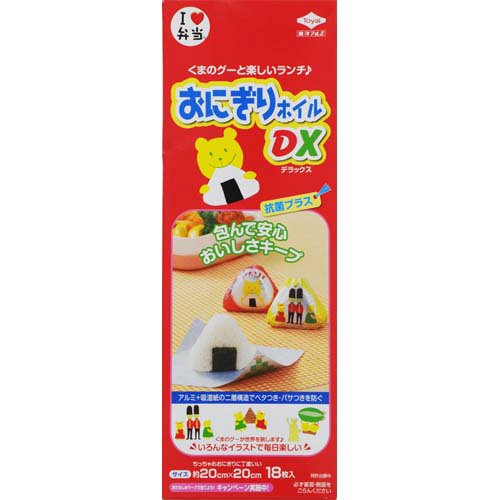 おにぎり3DL 楽天市場】きかんしゃトーマス！おにぎりケース3個セット OSK