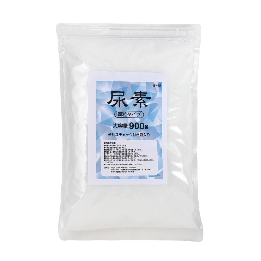 尿素 900g 日本製 純度99%以上 【瞬間冷却パック自作に】 大容量 粒状…