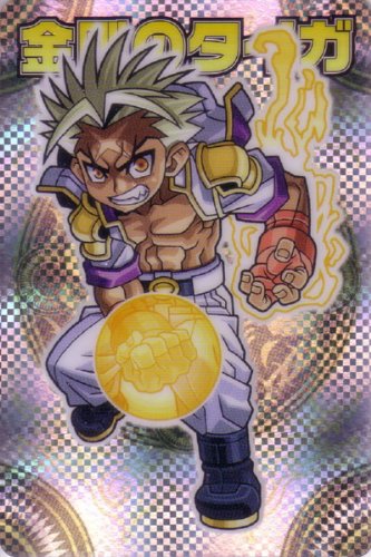 神羅万象第2弾大魔界突破!!フルコンプセット Amazon.co.jp: 神羅万象第2弾大魔界突破!!フルコンプセット