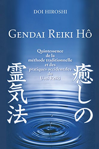 Télécharger Gendai Reiki Hô : Quintessence de la méthode traditionnelle et des pratiques occidentales du Usui livre En ligne