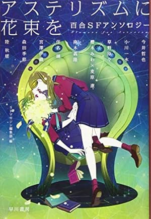 Amazon.co.jp: 紫色のクオリア(1) (電撃コミックス) : うえお 久光