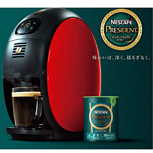 Nescafe ネスカフェ プレジデント 65g の商品画像 4