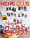 MEN’S CLUB (メンズクラブ) 2015年4月号 (2015-02-24) [雑誌]