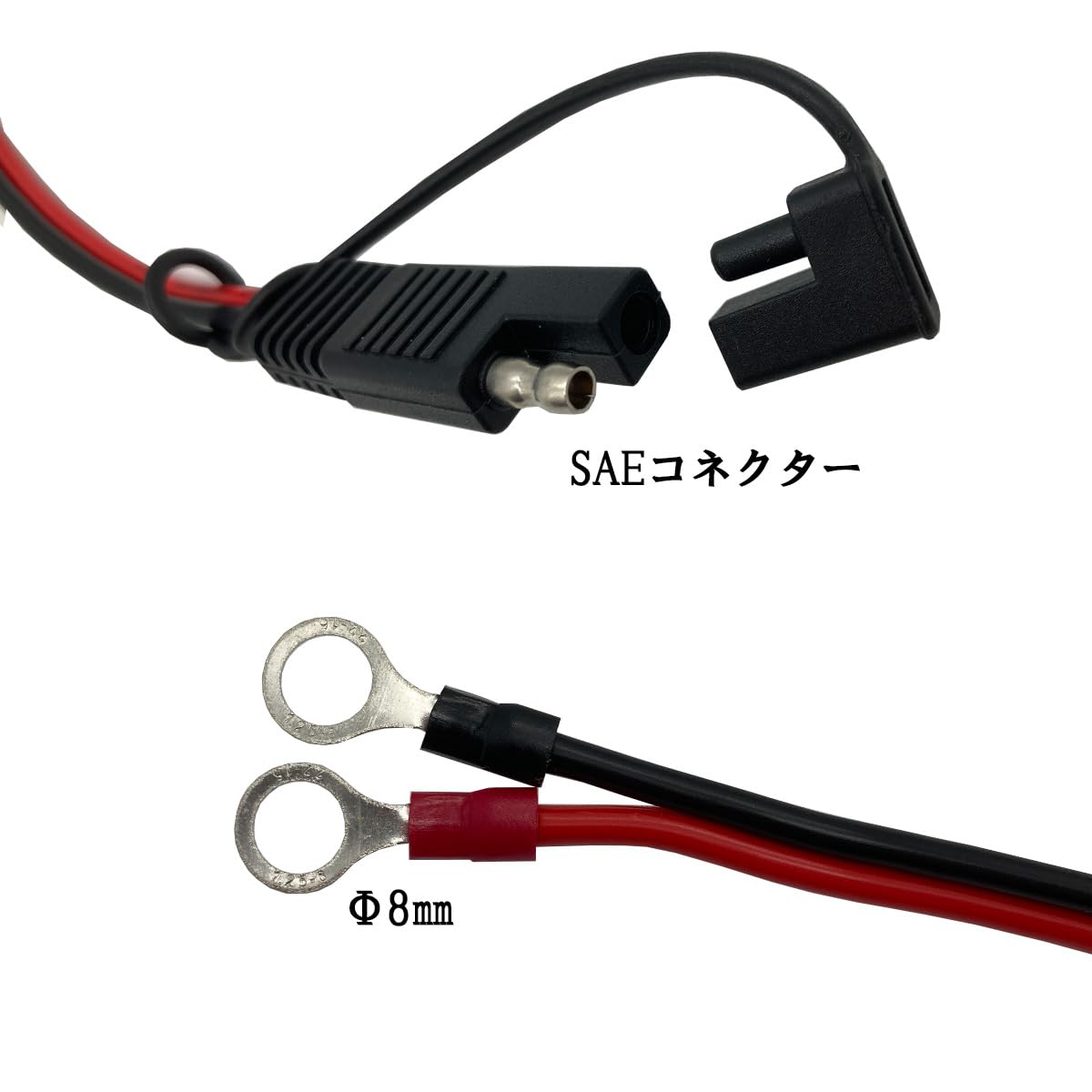 Amazon.co.jp: J-base バイク バッテリー 充電ケーブル SAEコネクタ