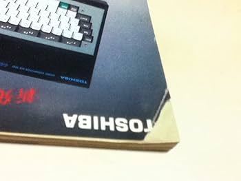 Amazon.co.jp: PCゲーム雑誌 テクノポリス 1984年3月号 特集 PS