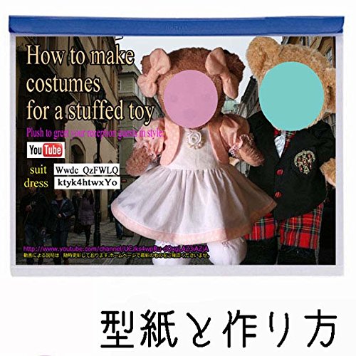 [nideru] ^ ʂSTCY (30cm42cmj̃hXE{Eh[XƔwLƌC2ނ̃RX`[̃p^[t dbT|[g10t yS_a9r+ wL z