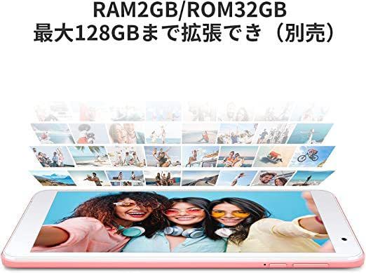Amazon.co.jp: タブレット 本体 Android wi-fiモデル 7インチ ピンク