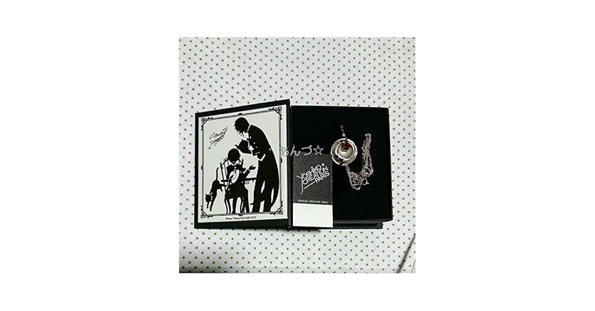 Amazon.co.jp: 黒執事黒執事展 原画展 コラボ ネックレス300個