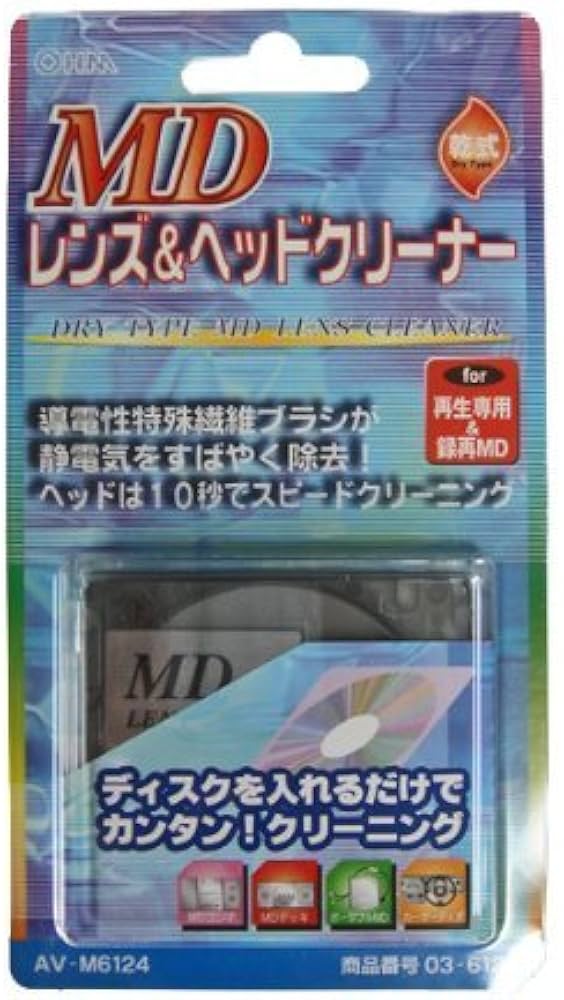 audio−technica AT-MDW8 MD クリーナー Amazon.co.jp: オーディオテクニカ MD用レンズ&ヘッドクリニカ