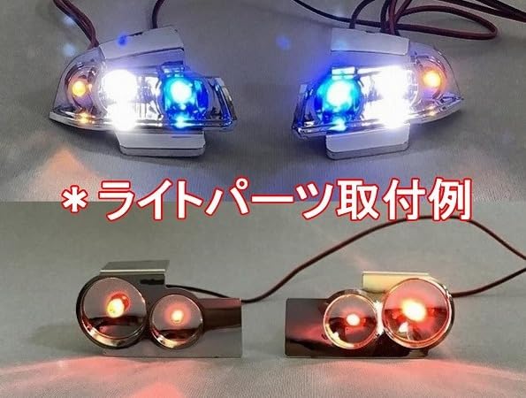 Amazon | ラジコン 電飾 タミヤ R34GT-R 電飾10灯 常時点灯型