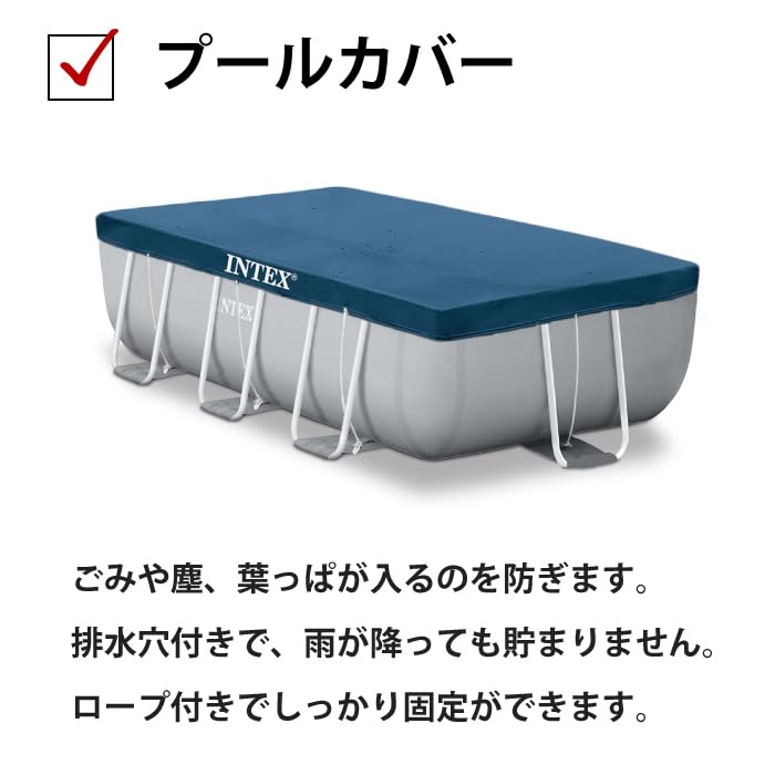 大型プール3m フィルター、カバー付き‼️ Amazon.co.jp: INTEX インテックス プリズム フレームプール 3m 大型