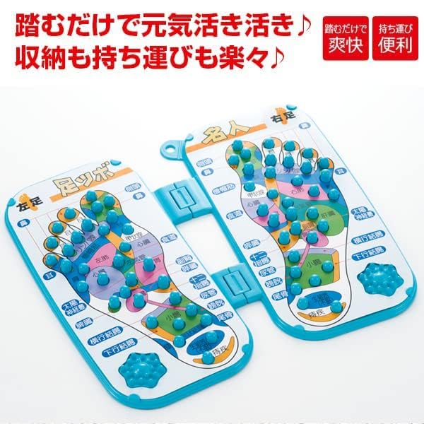Amazon | ツボ押し 指圧器 グッズ マッサージ器 足裏 足つぼ 足ツボ