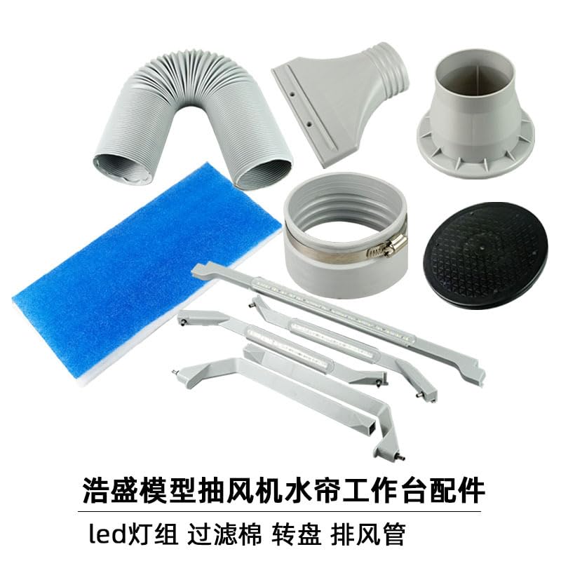 Amazon.co.jp : 塗装ブース用 排気口アタッチメント スプレー