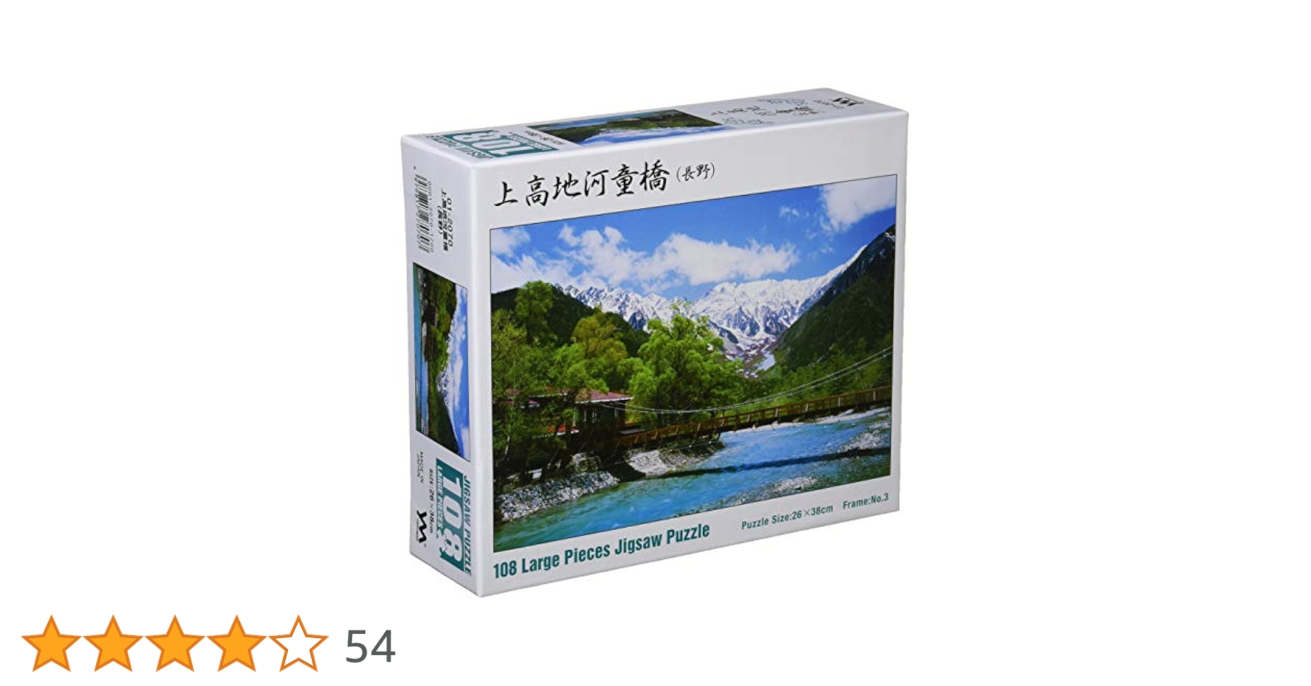 Amazon.co.jp: やのまん(Yanoman) 【日本製】108ピース