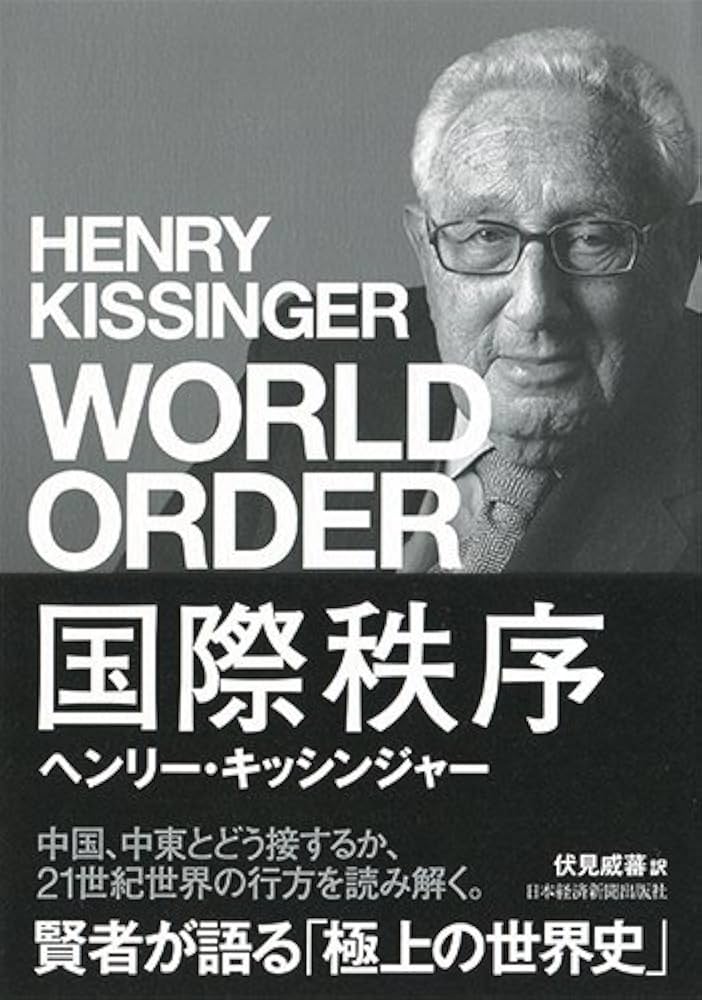 貿易統計年鑑 vol．47（1998）/原書房/国際連合統計局