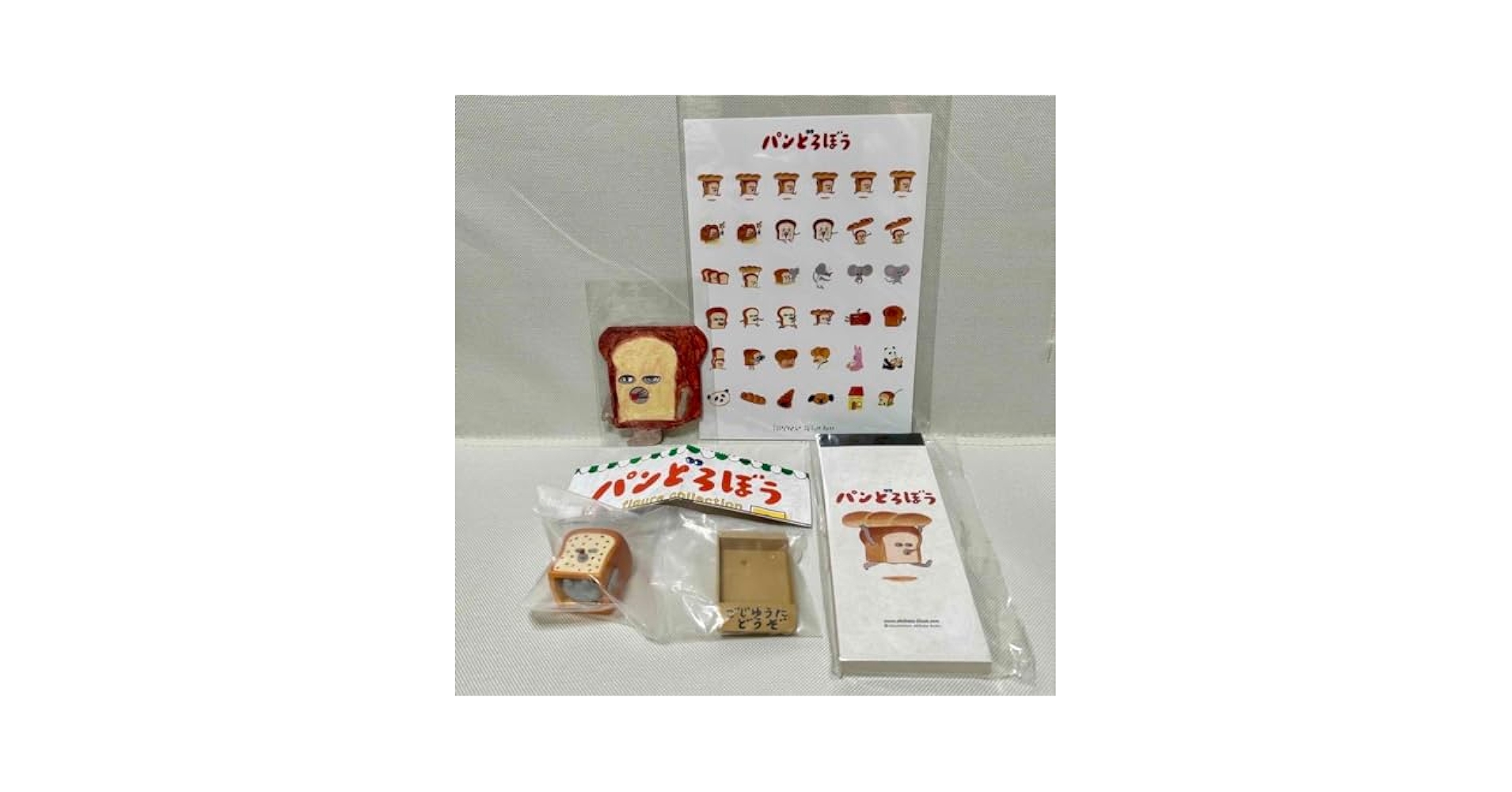 パンどろぼう グッズ　柴田ケイコ　サイン入り 非売品グッズセット Amazon.co.jp: パンどろぼう 柴田ケイコさん直筆サイン本 2冊