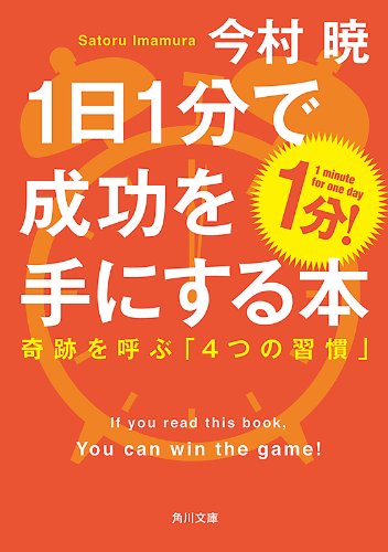 Amazon.co.jp: 今村 暁: 本、バイオグラフィー、最新アップデート