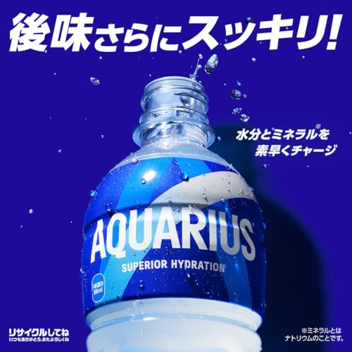 Amazon.co.jp: AQUARIUS(アクエリアス)
