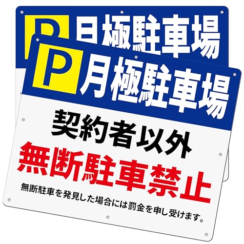 `Ev[g 2 Zbg ԏŔuɒԏ _҈ȊO fԋ֎~v340X280X1mm PP OΉ (E-d4, 2s[X)