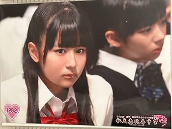 私立恵比寿中学(エビ中) 公式生写真 10554〜10763 Amazon.co.jp: 私立恵比寿中学 エビ中 公式生写真 No.1282 瑞季