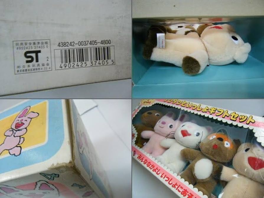 ノンタンといっしょ　ギフトセット　5体　バンダイ Amazon.co.jp: ノンタンといっしょ ノンタンといっしょギフト