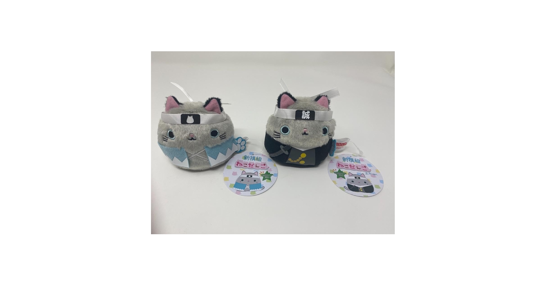 Amazon.co.jp: 五稜郭タワー限定 新選組ねこだんご＆新選組ねこ