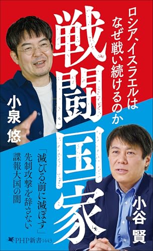 本の表紙