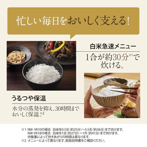 象印マホービン 炊飯器 NW-VJ10-BA の商品画像 5