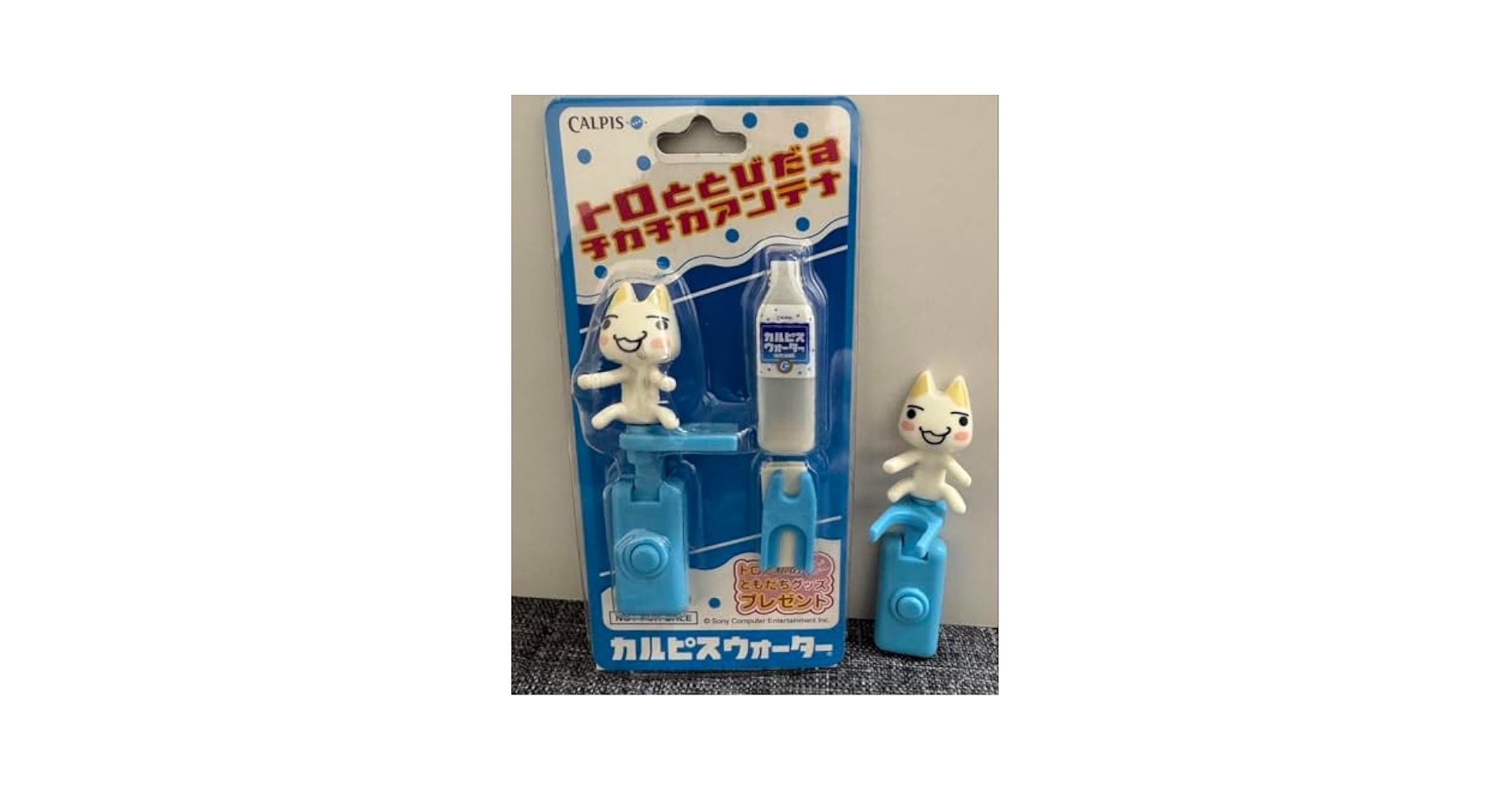 Amazon.co.jp: どこでもいっしょ トロととびだすチカチカ