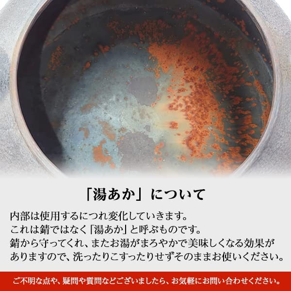 Amazon | 鉄鉢型 桜小紋 0.9L くんざん 薫山 本場盛岡 南部鉄瓶 南部