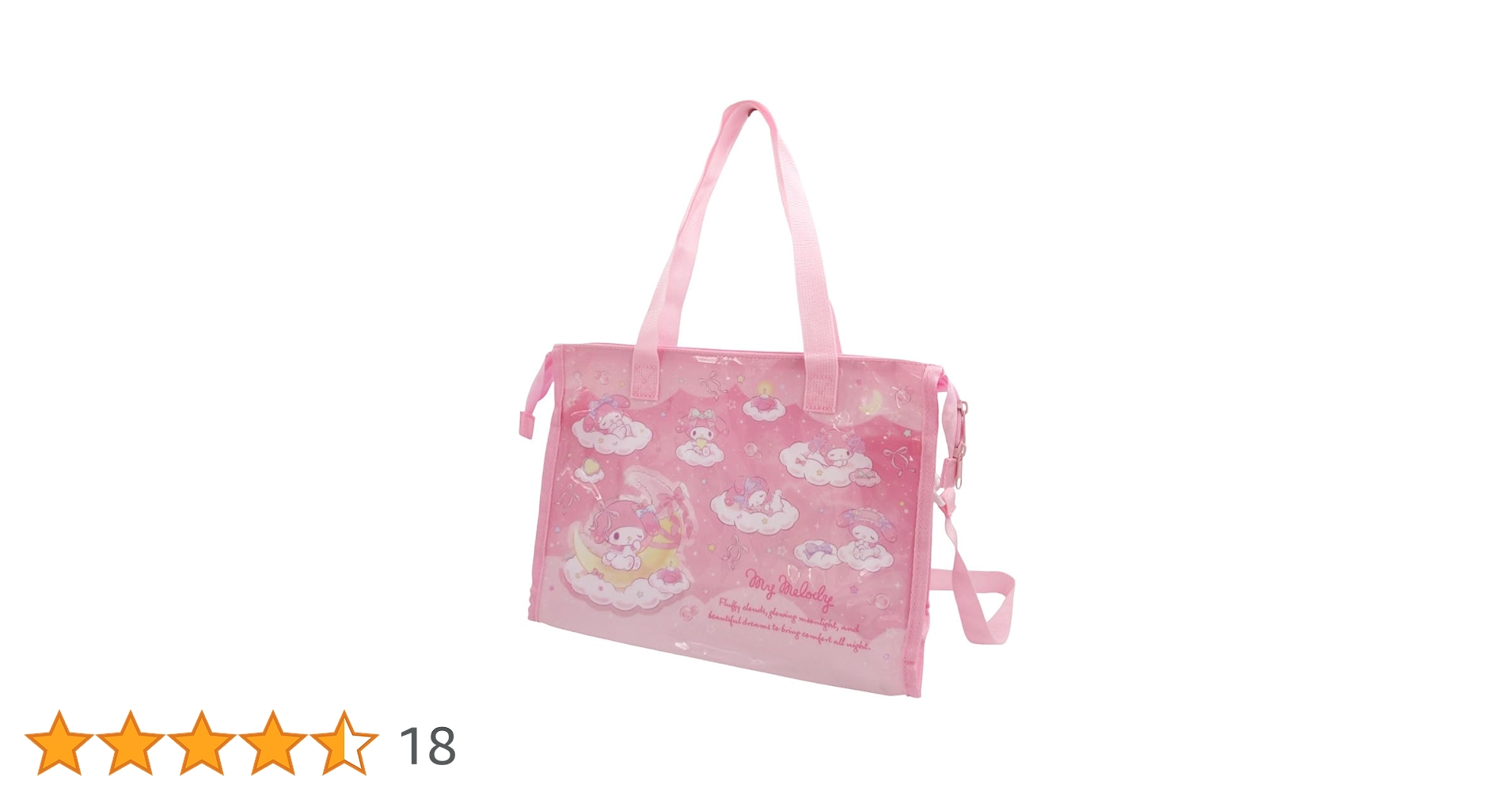 激レア 新品 マイメロディ バッグ クリスタル マイメロ プールバッグ レトロ 激レア 新品 マイメロディ バッグ クリスタル マイメロ プール