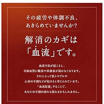 Amazon.co.jp: gruria グルリア 血行促進アイマスク アイマスク
