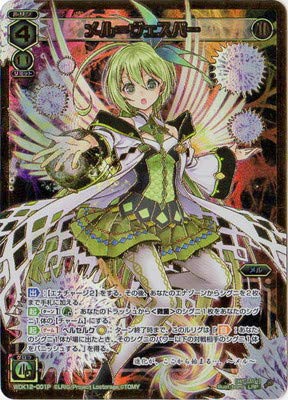 WIXOSS-ウィクロス-/WDK12-001P メル＝ヴェスパー LR-P Amazon.co.jp: WIXOSS-ウィクロス-/【パラレル】WDK12-001P メル