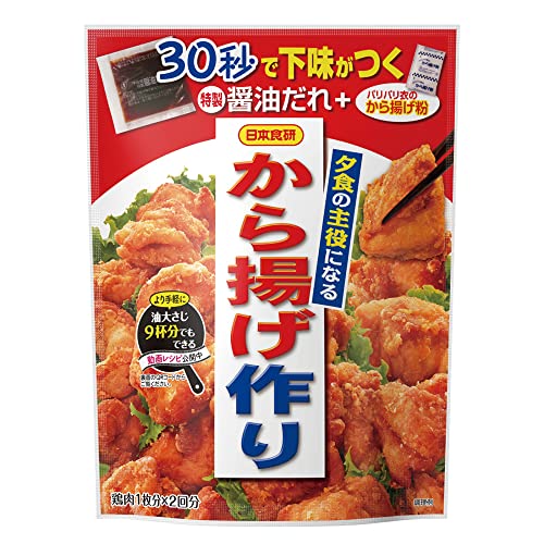 日本食研 夕食の主役になるから揚げ作り。 128g ×10セット