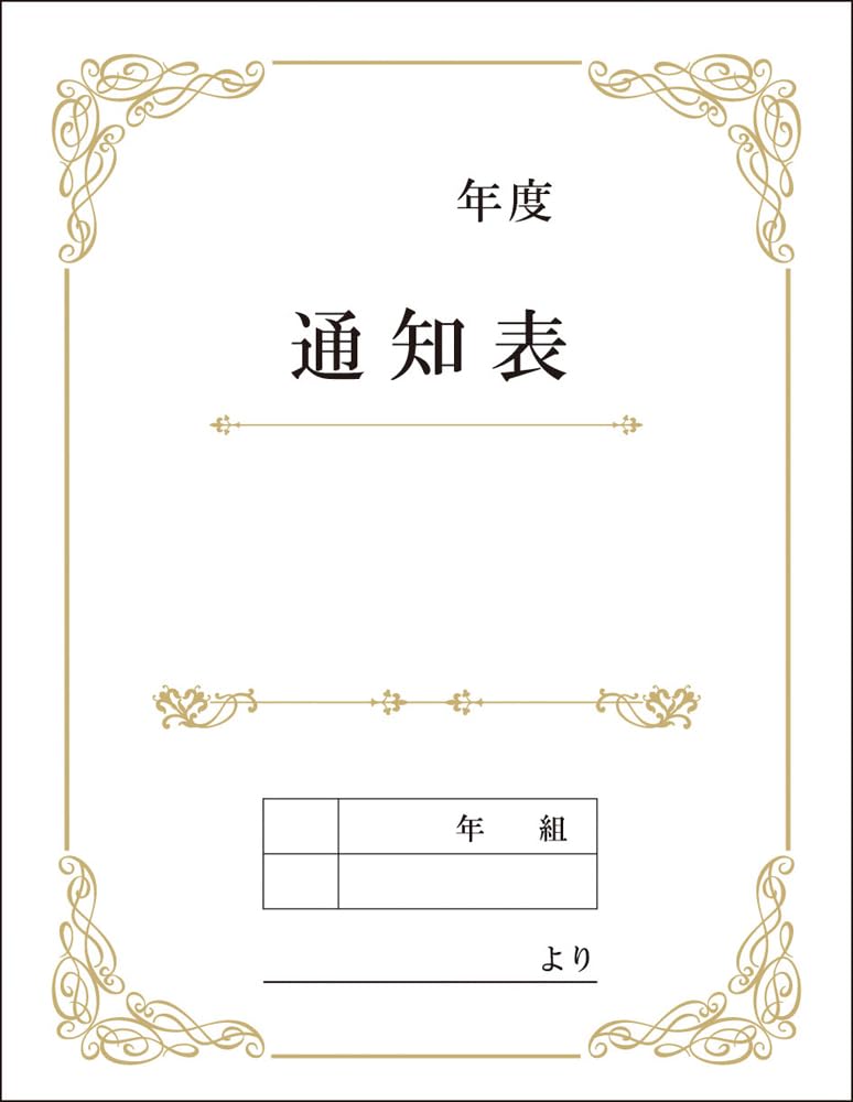 わたモテ　色紙　当選通知書付き わたモテ 色紙 当選通知書付き