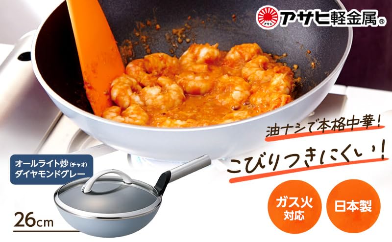 asahi オールライト 鍋 オールライト｜アサヒ軽金属工業【公式】｜圧力鍋(ゼロ活力なべ